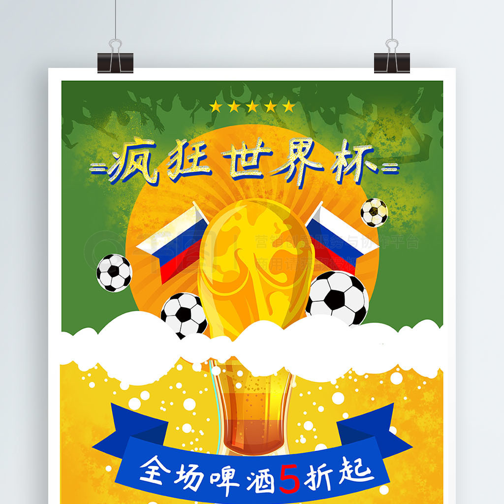 本国乒
