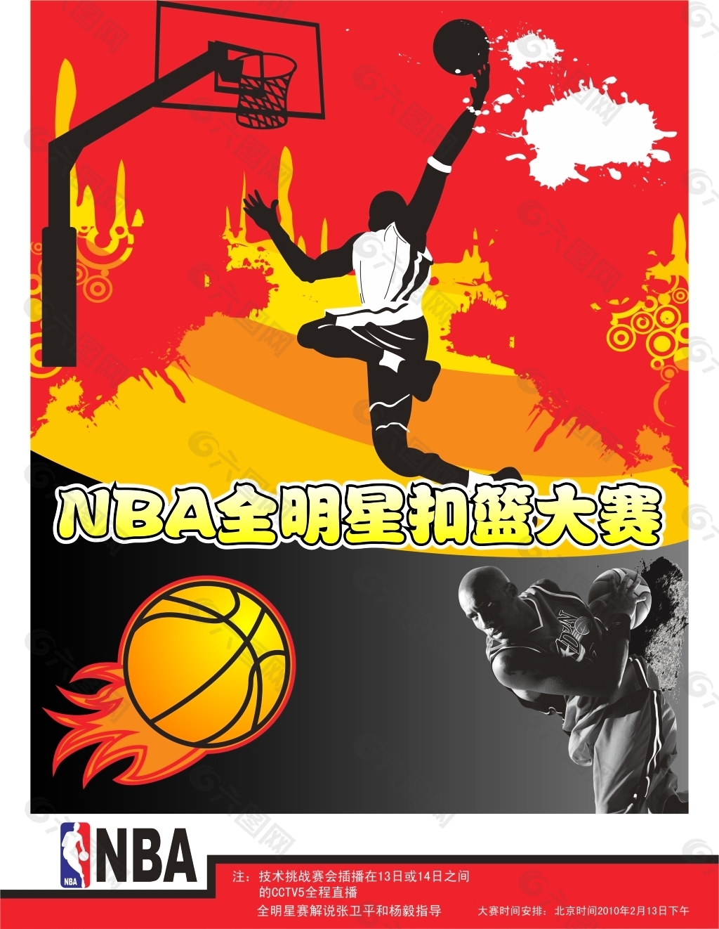 战平不仅