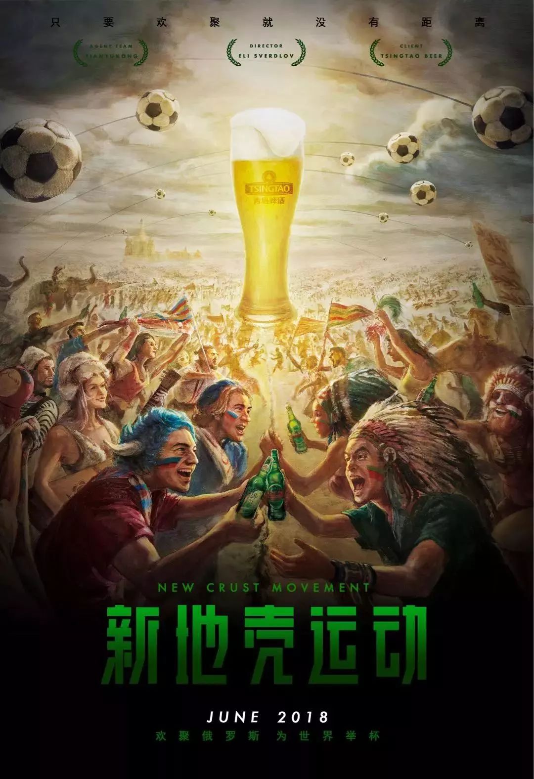 几次交锋中