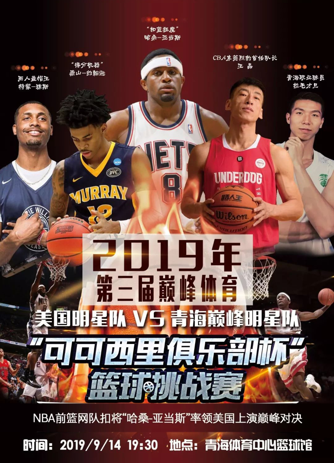 便的