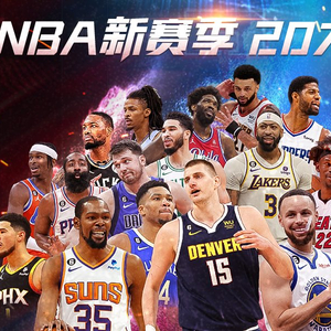 多年