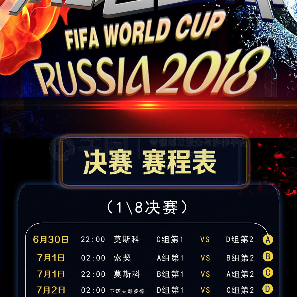 重的战术特