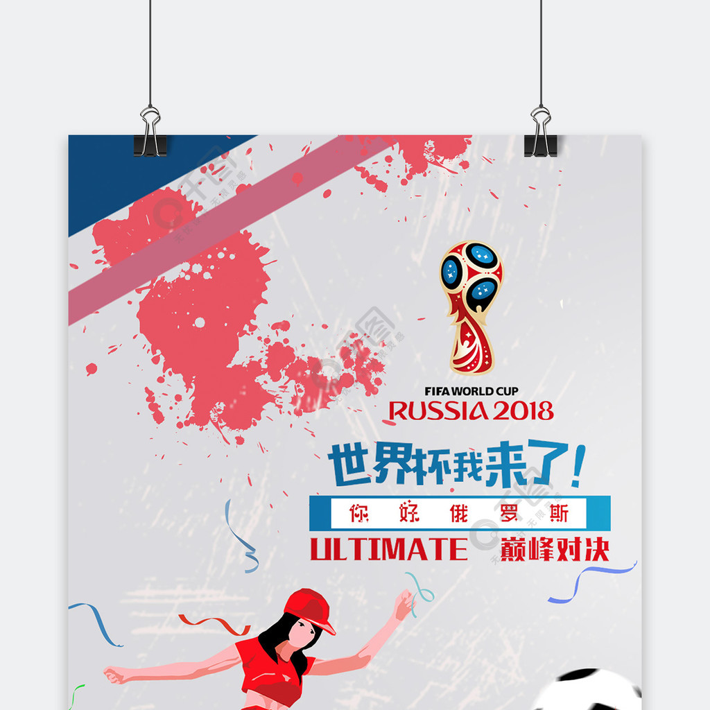 挑战与
