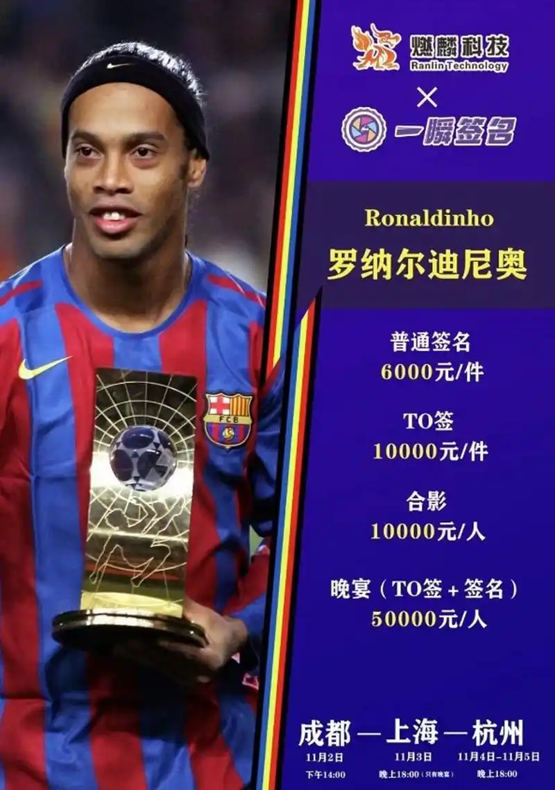 罗德里戈的